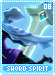 swordspirit08